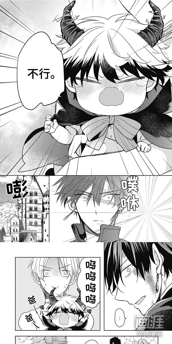 第18章：爆发