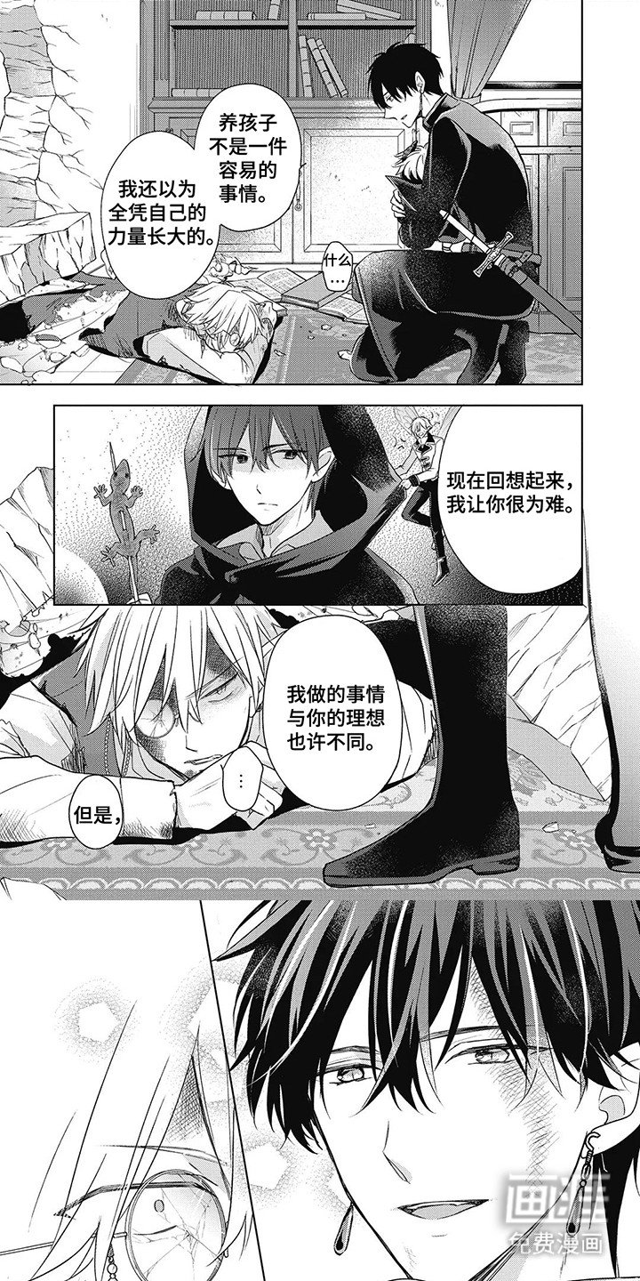 第19章：喜欢