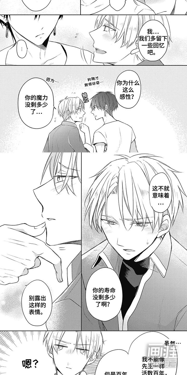 第19章：喜欢