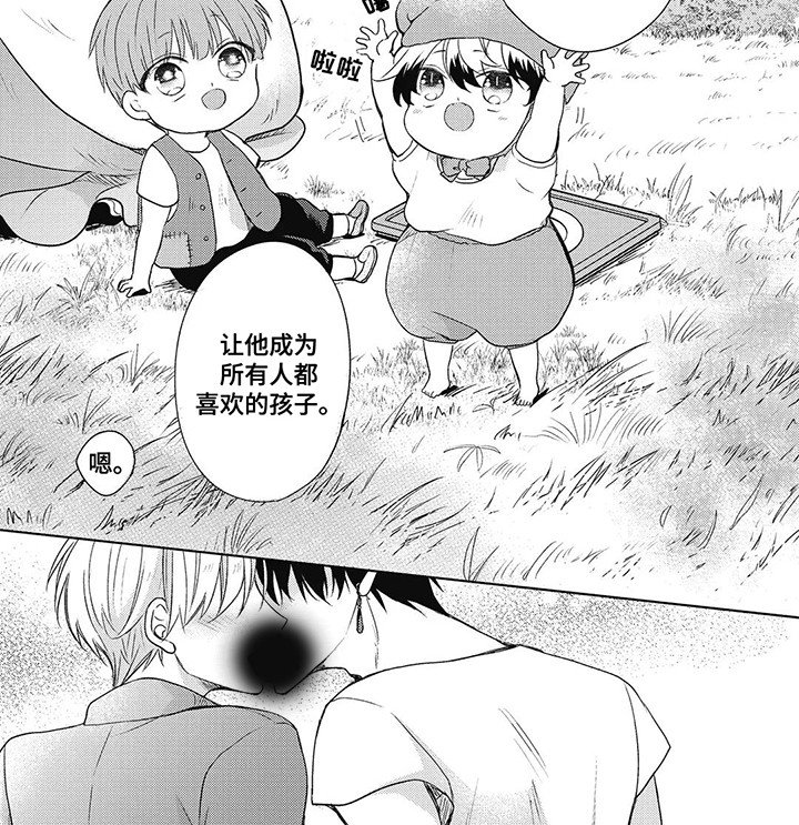 第19章：喜欢