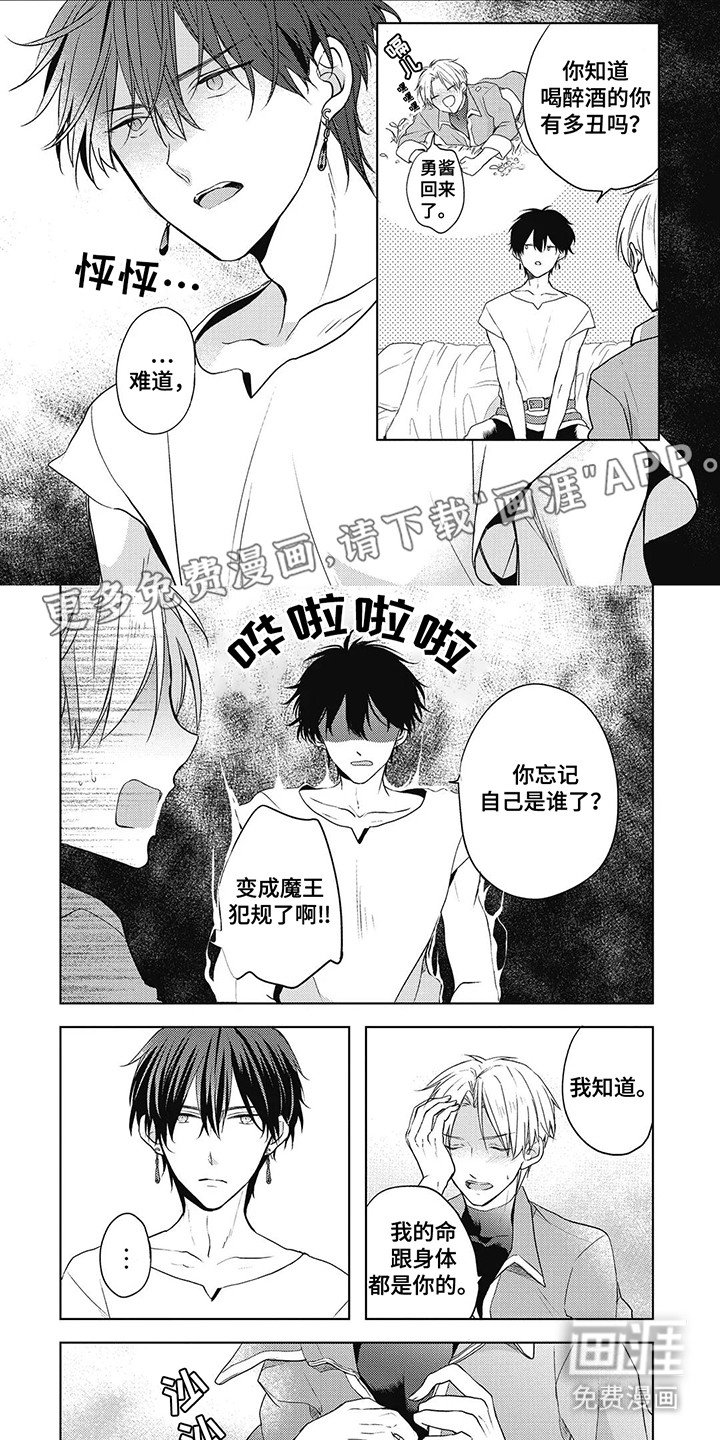 第3章：布丁