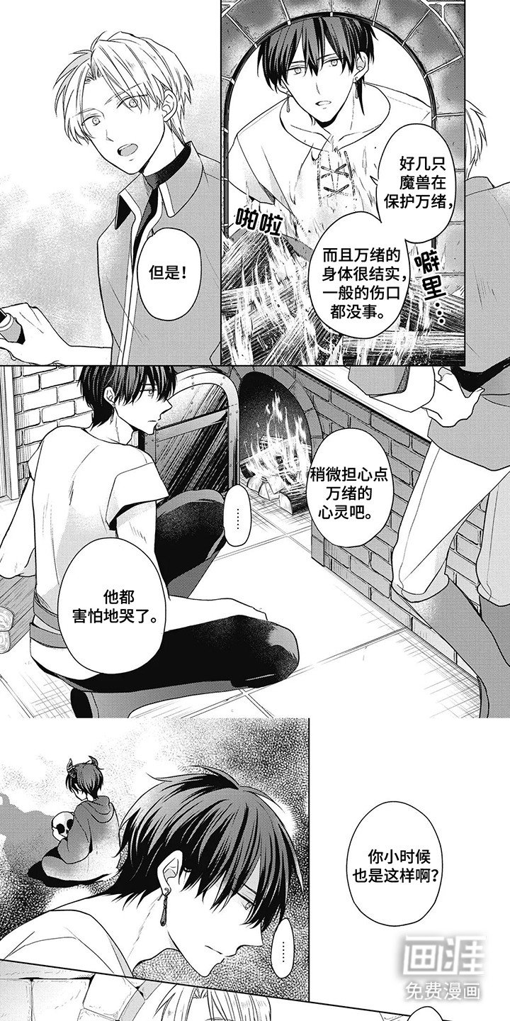 第6章：改变