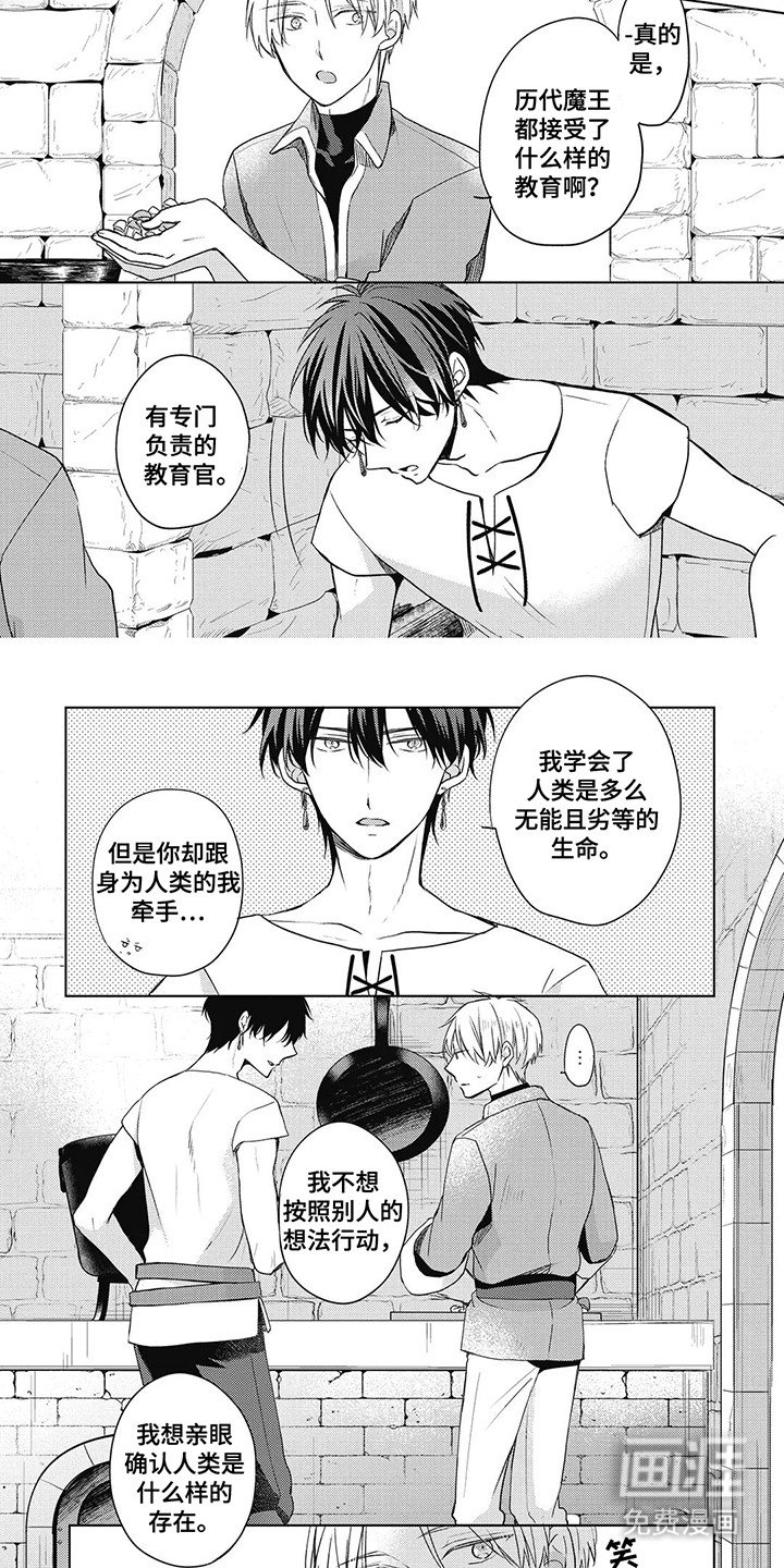 第6章：改变