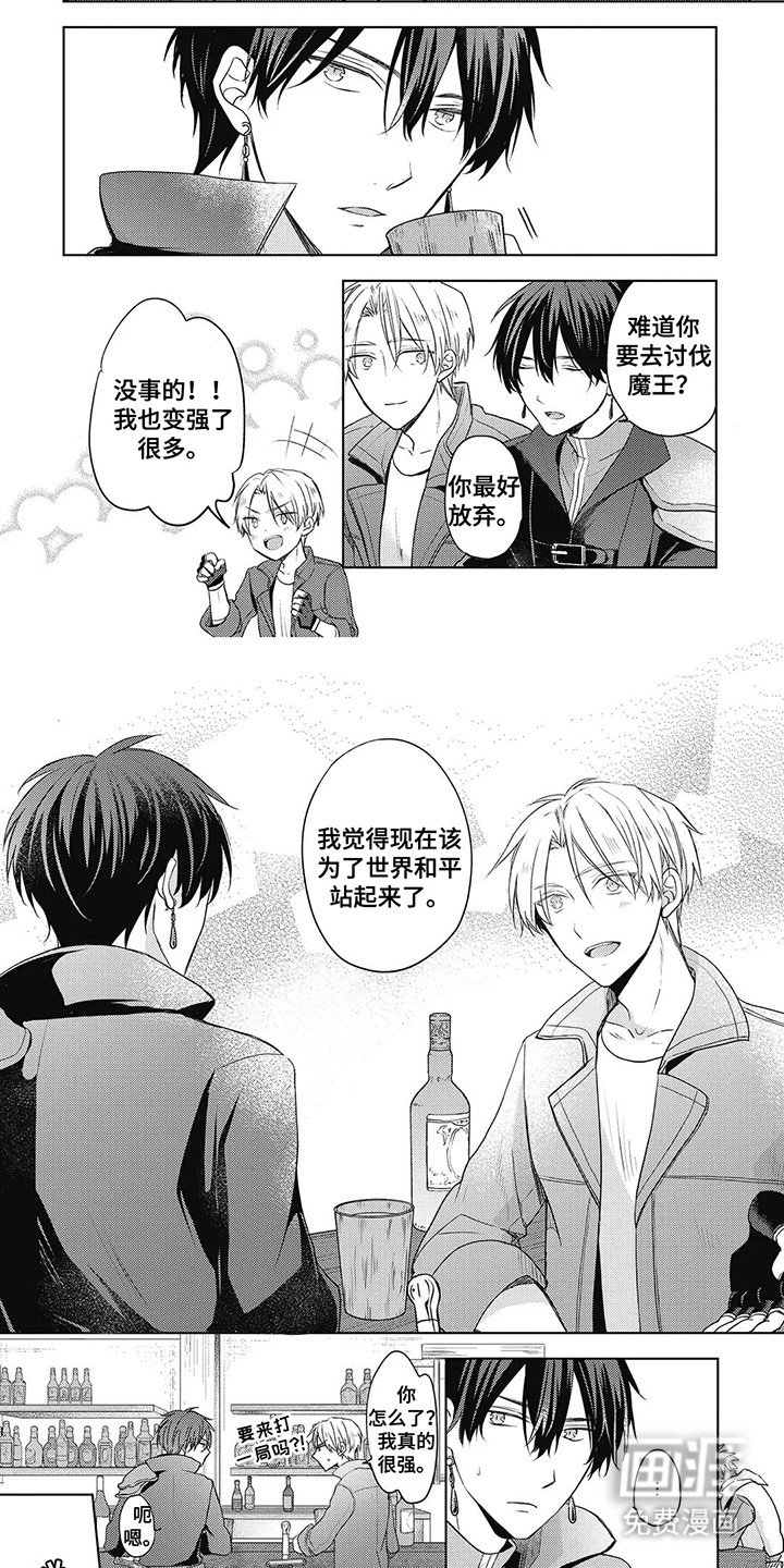 第7章：好主意