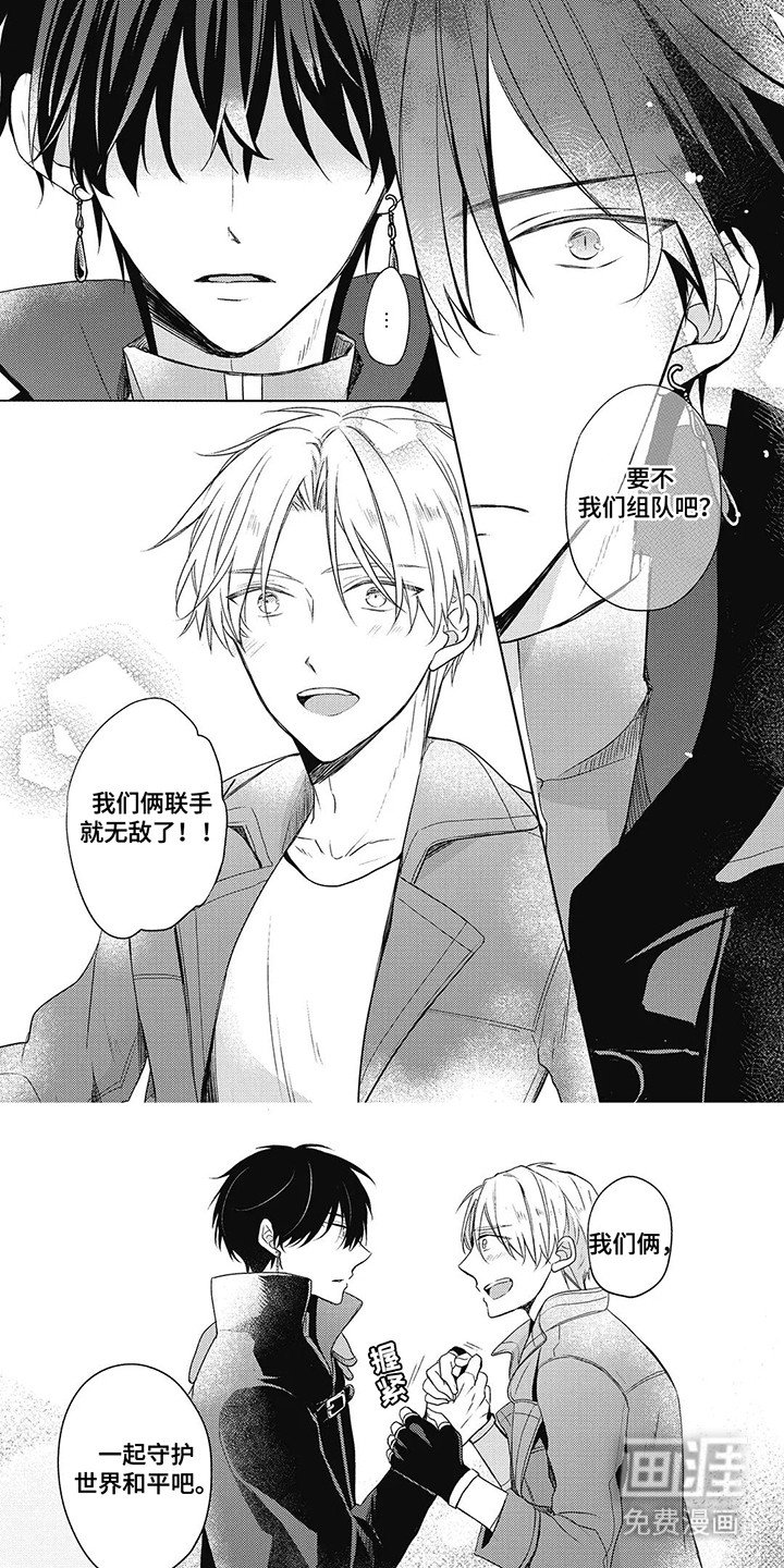 第7章：好主意
