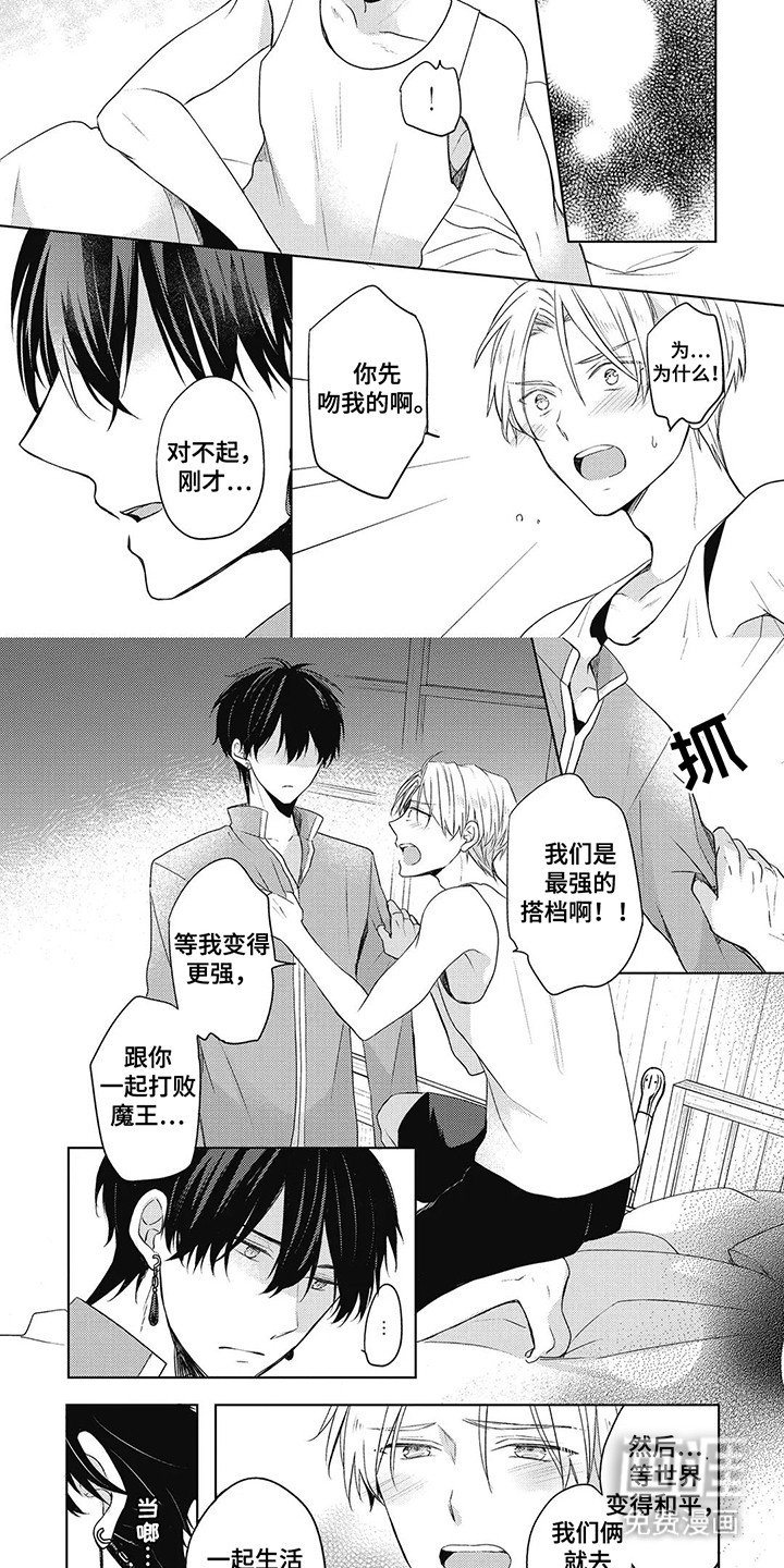 第9章：和人类一起生活