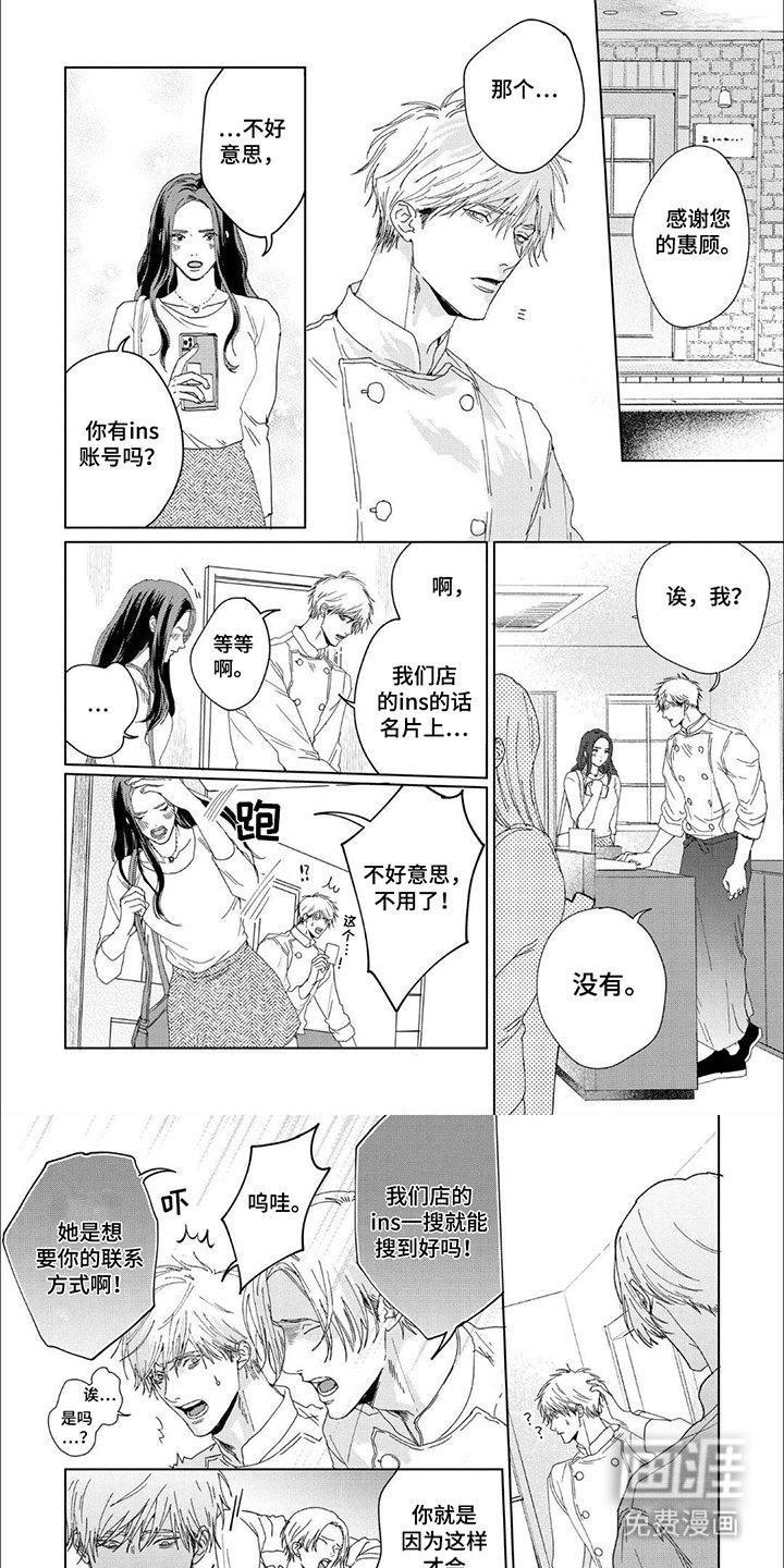 第11章：特意