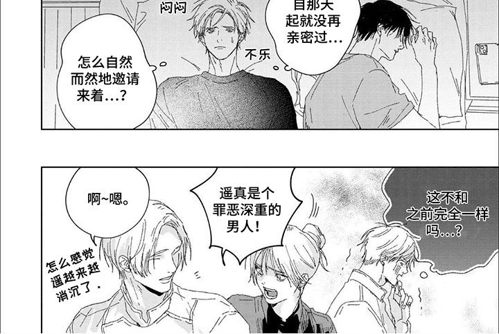 第16章：新的开始