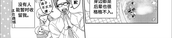 第4章：分手