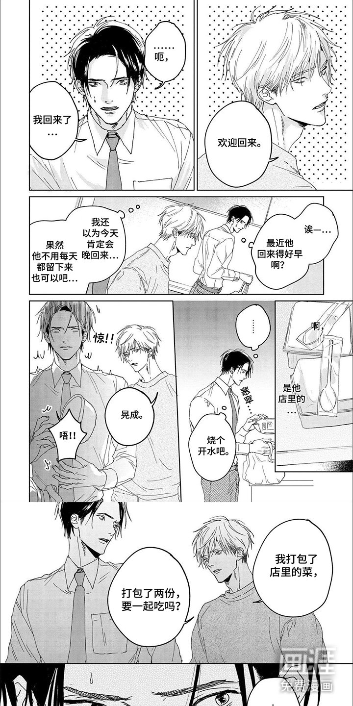 第7章：多多指教