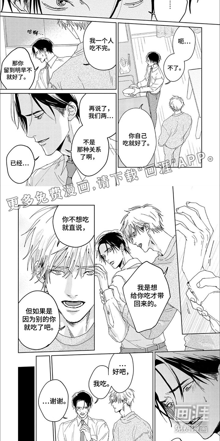 第7章：多多指教