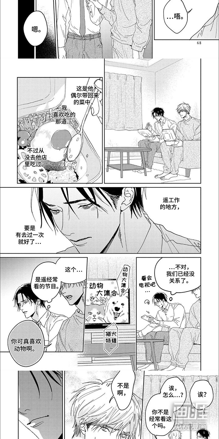 第7章：多多指教