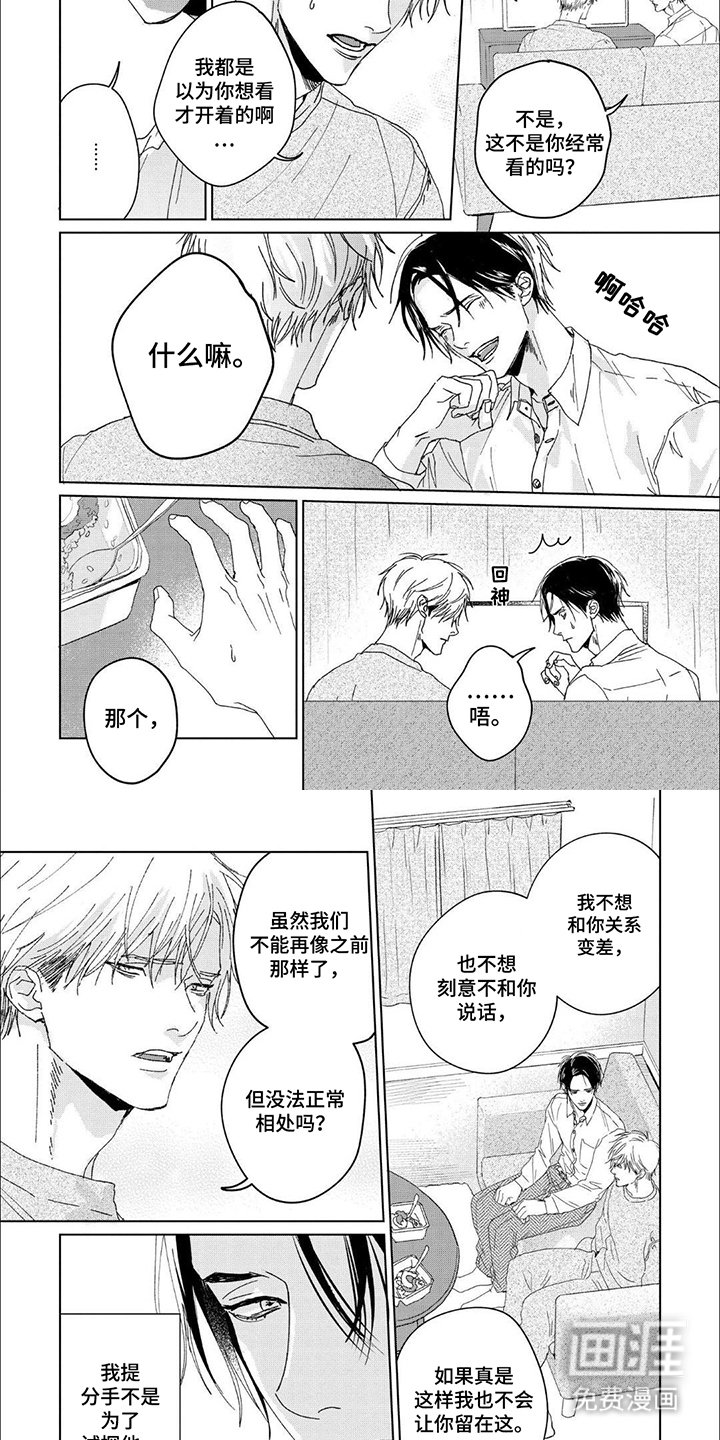 第7章：多多指教