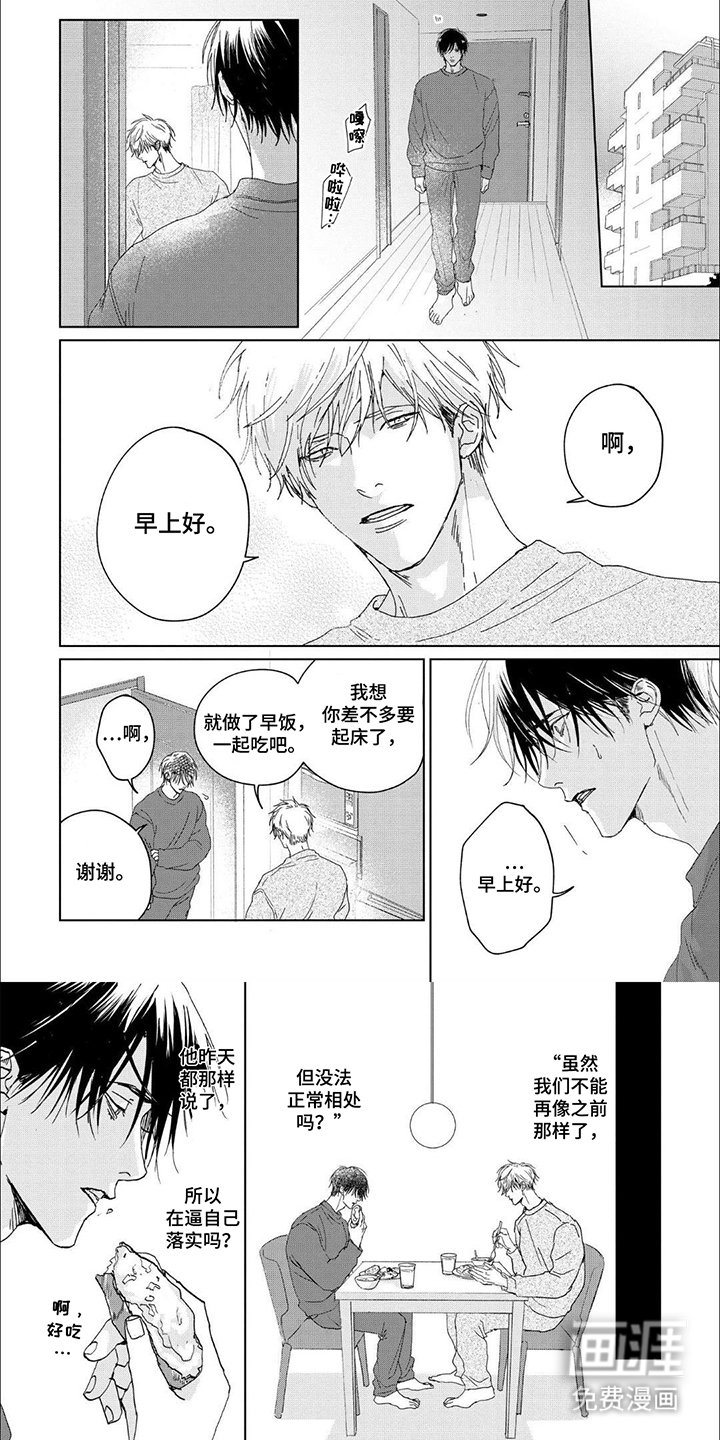 第7章：多多指教
