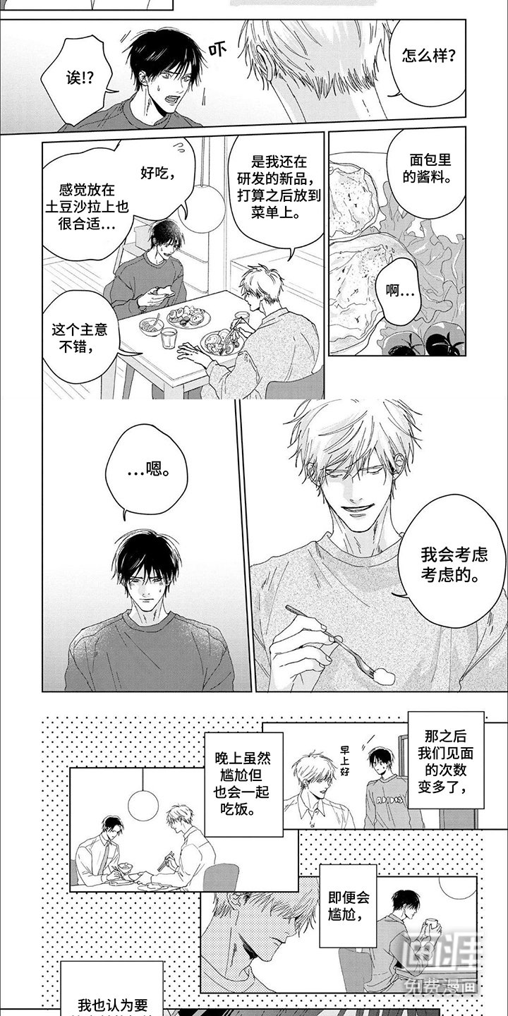 第7章：多多指教