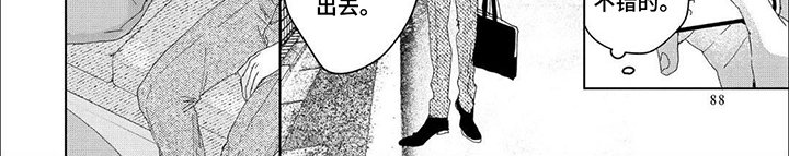 第8章：和平