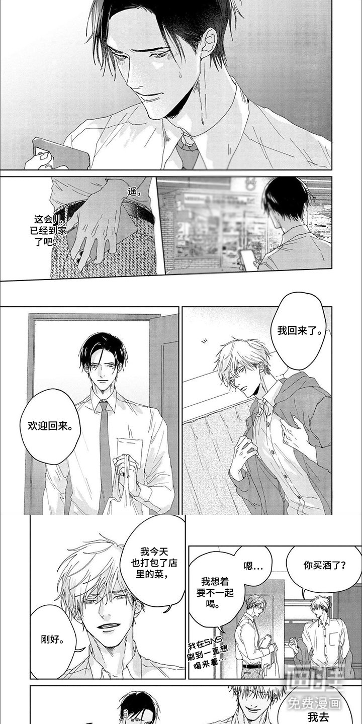 第9章：事到如今