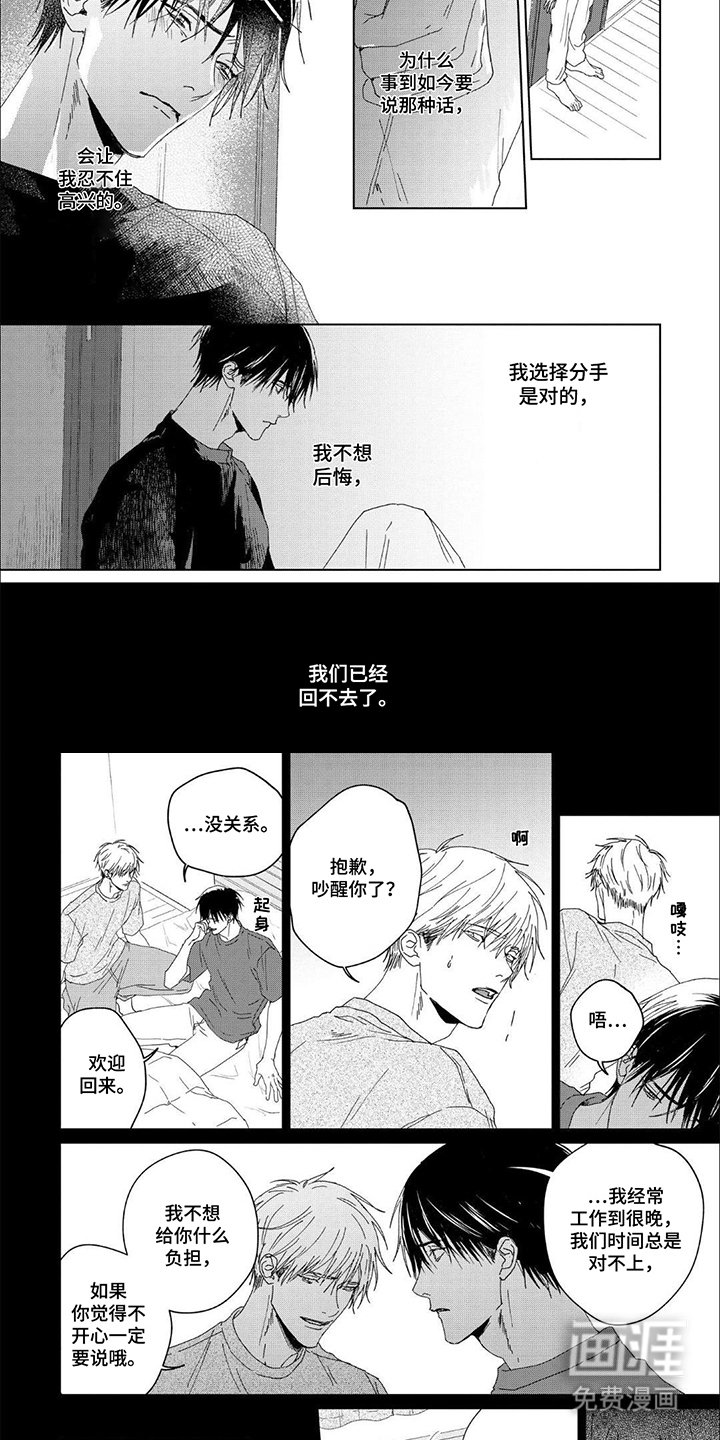 第9章：事到如今