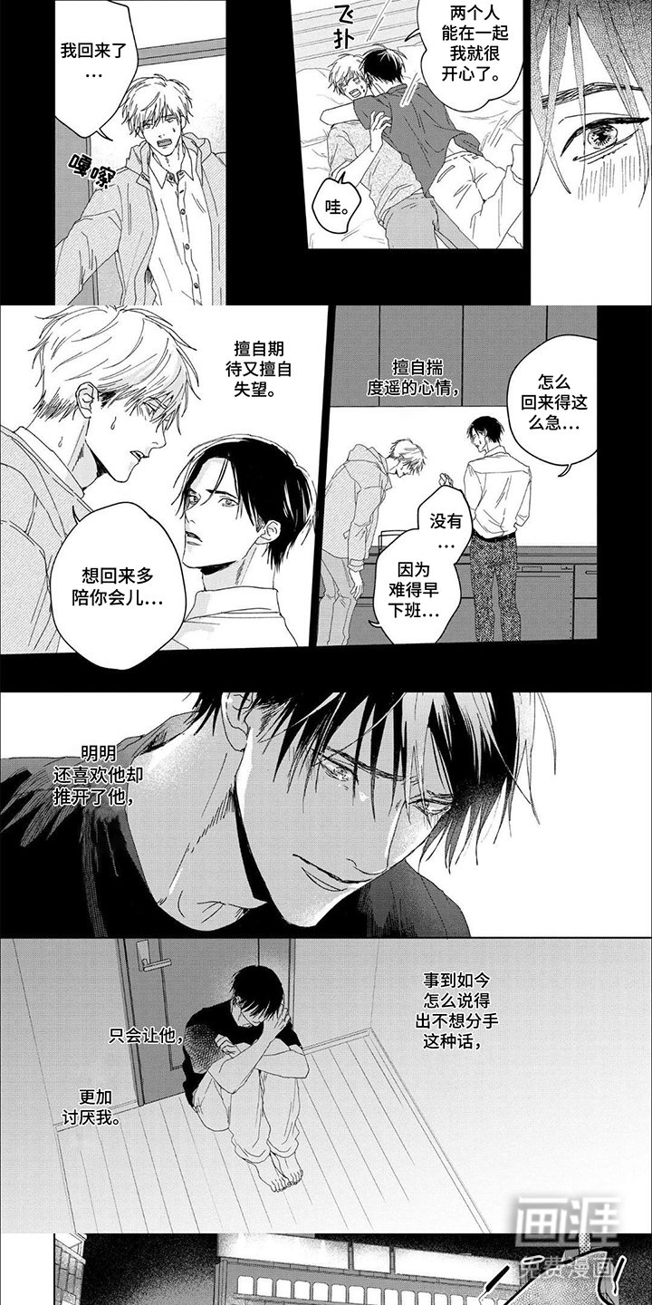 第9章：事到如今