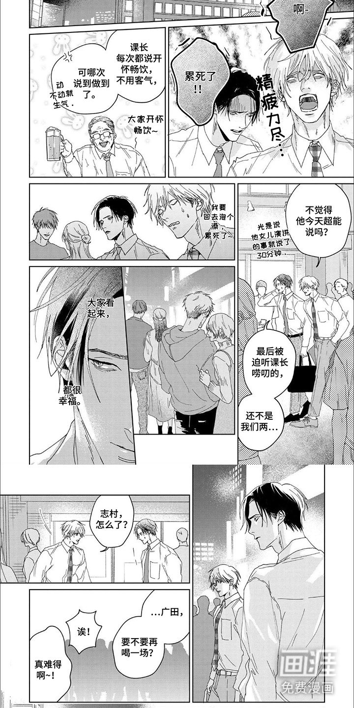第9章：事到如今