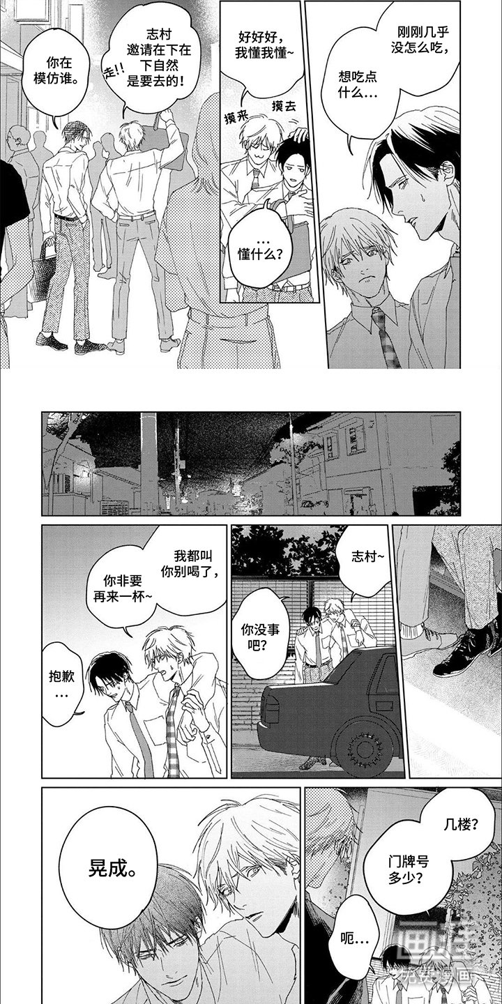 第9章：事到如今