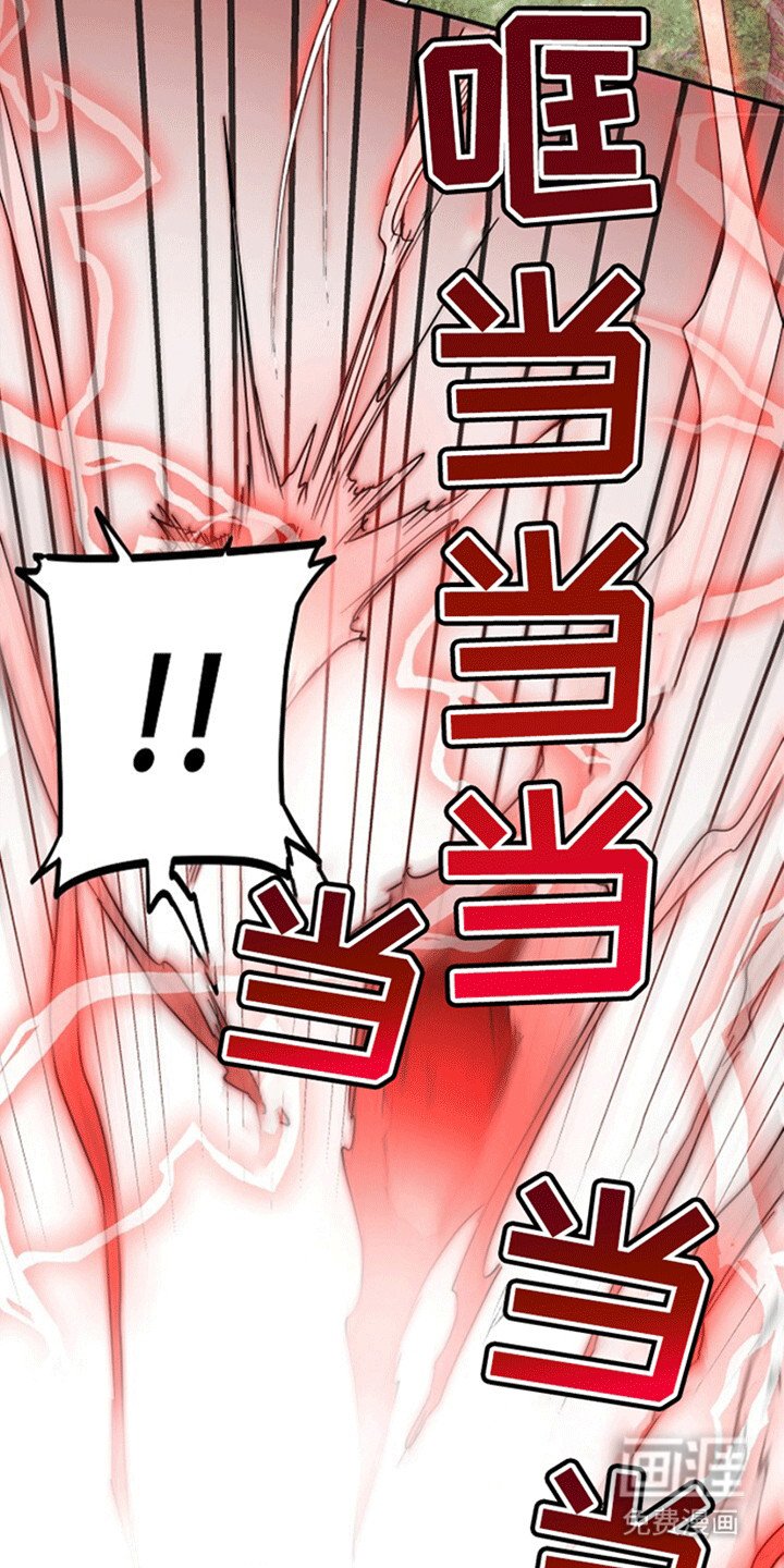 第1章：殉职