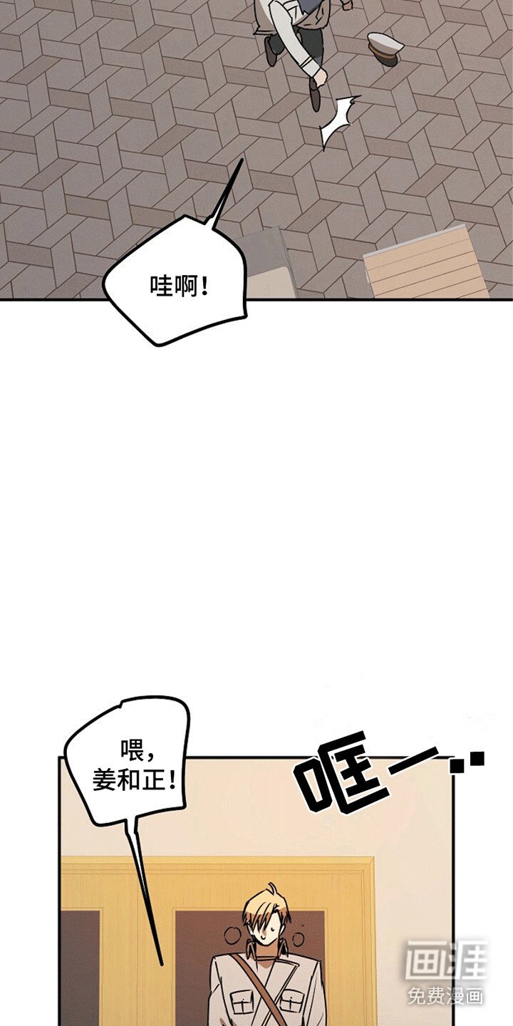 第10章：同名同姓