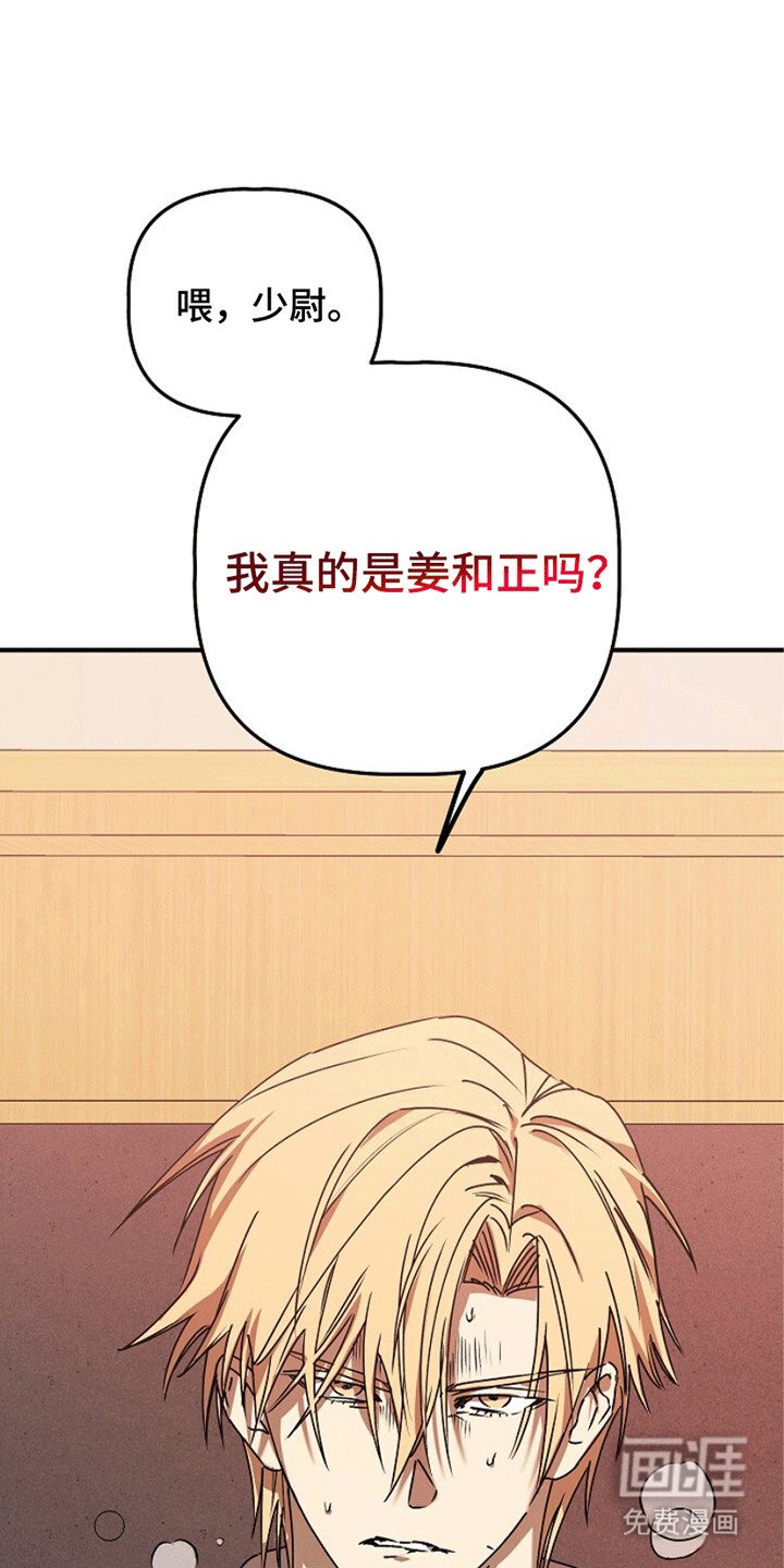 第10章：同名同姓