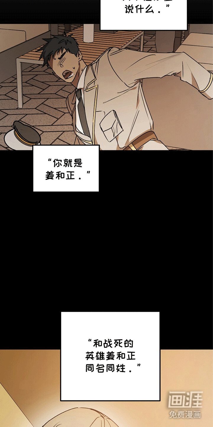 第10章：同名同姓