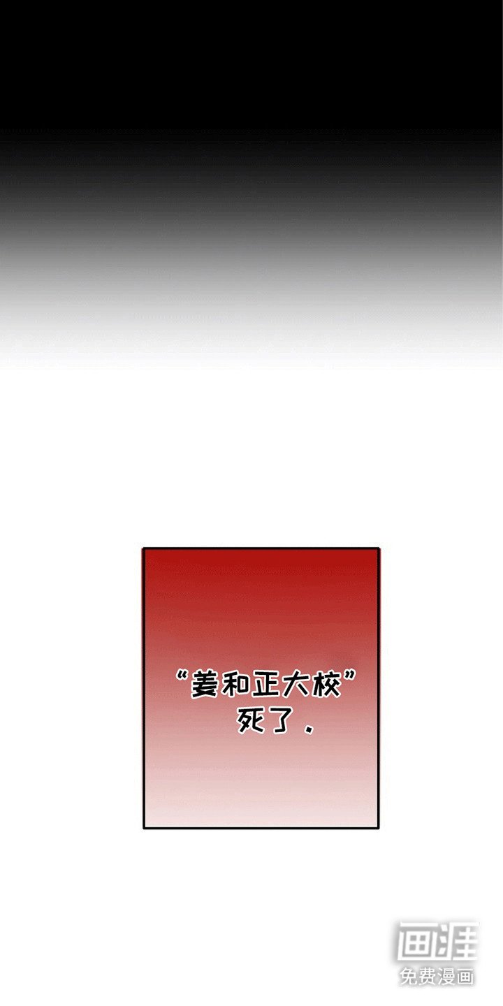 第10章：同名同姓
