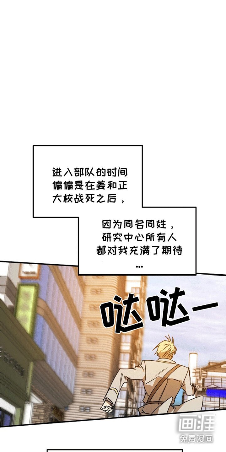 第10章：同名同姓