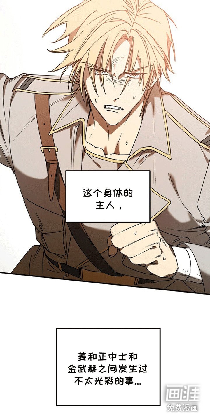第10章：同名同姓
