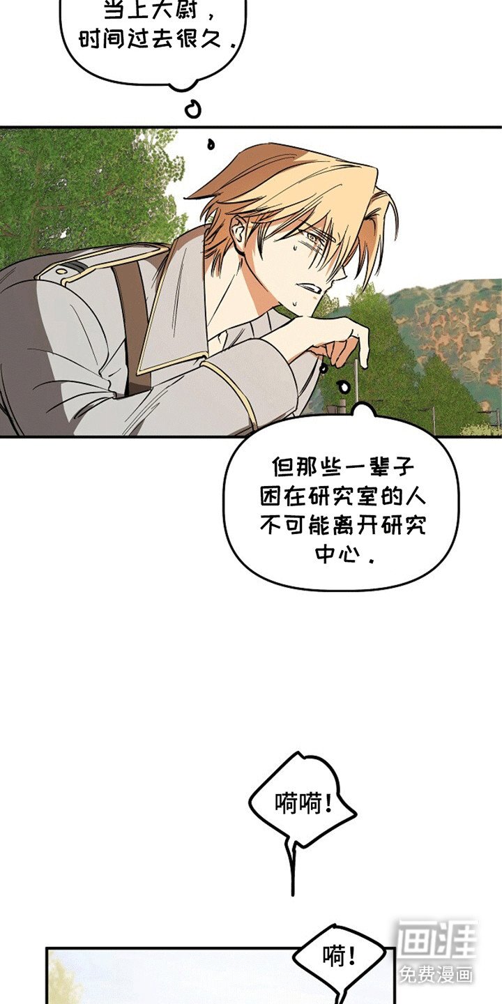第10章：同名同姓