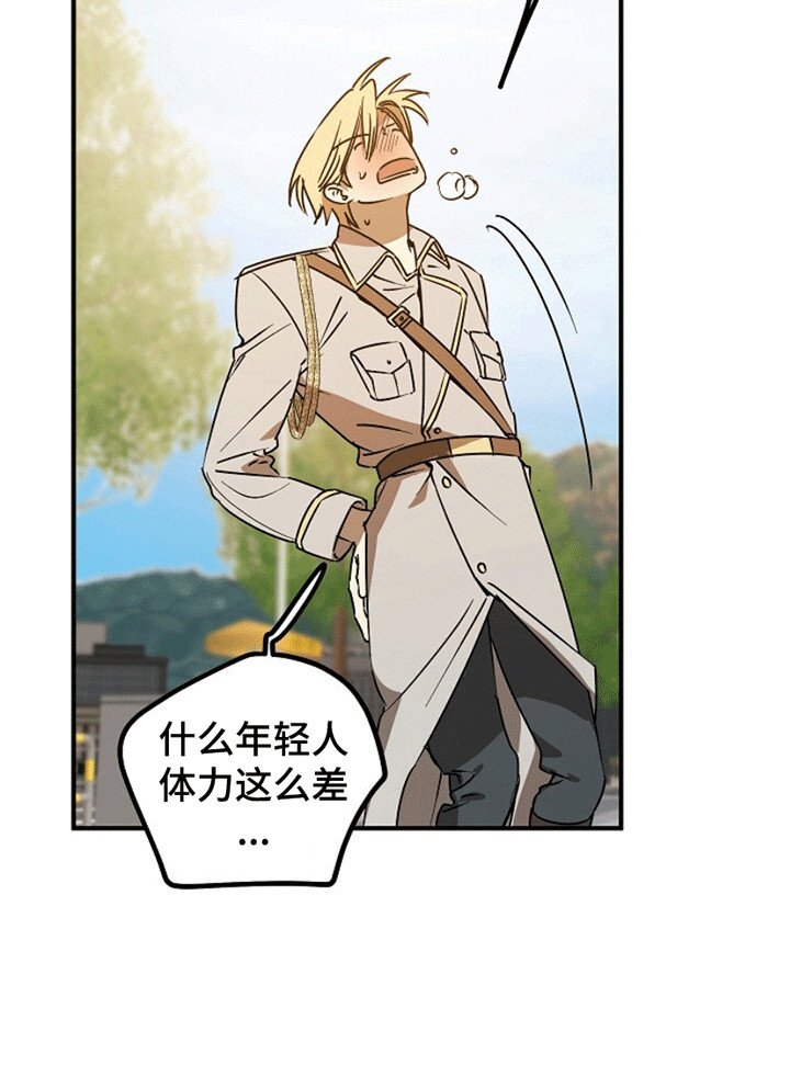 第10章：同名同姓