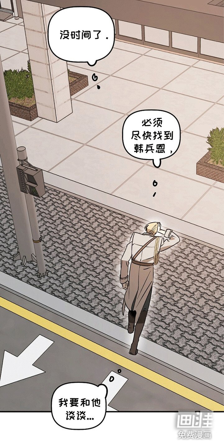 第10章：同名同姓