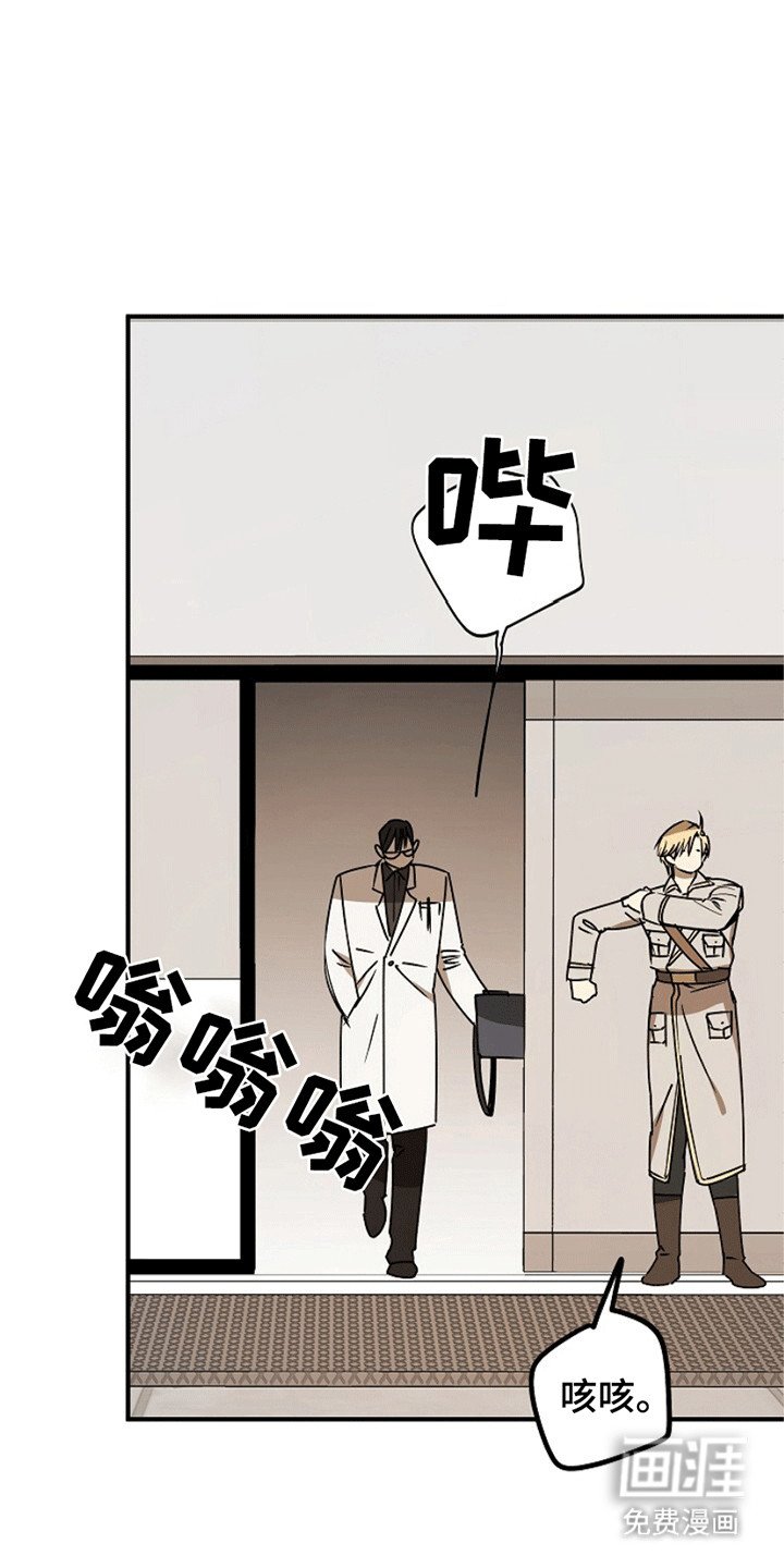 第11章：糟糕的患者