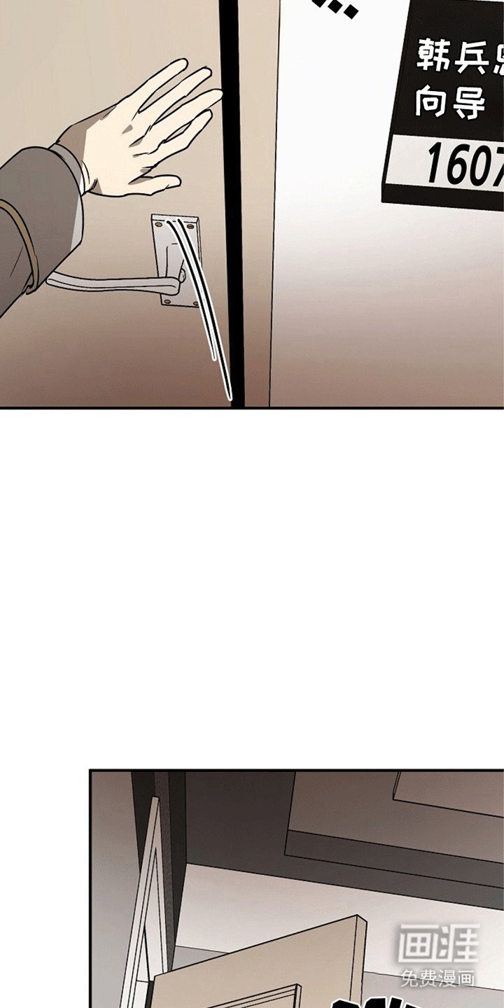第11章：糟糕的患者