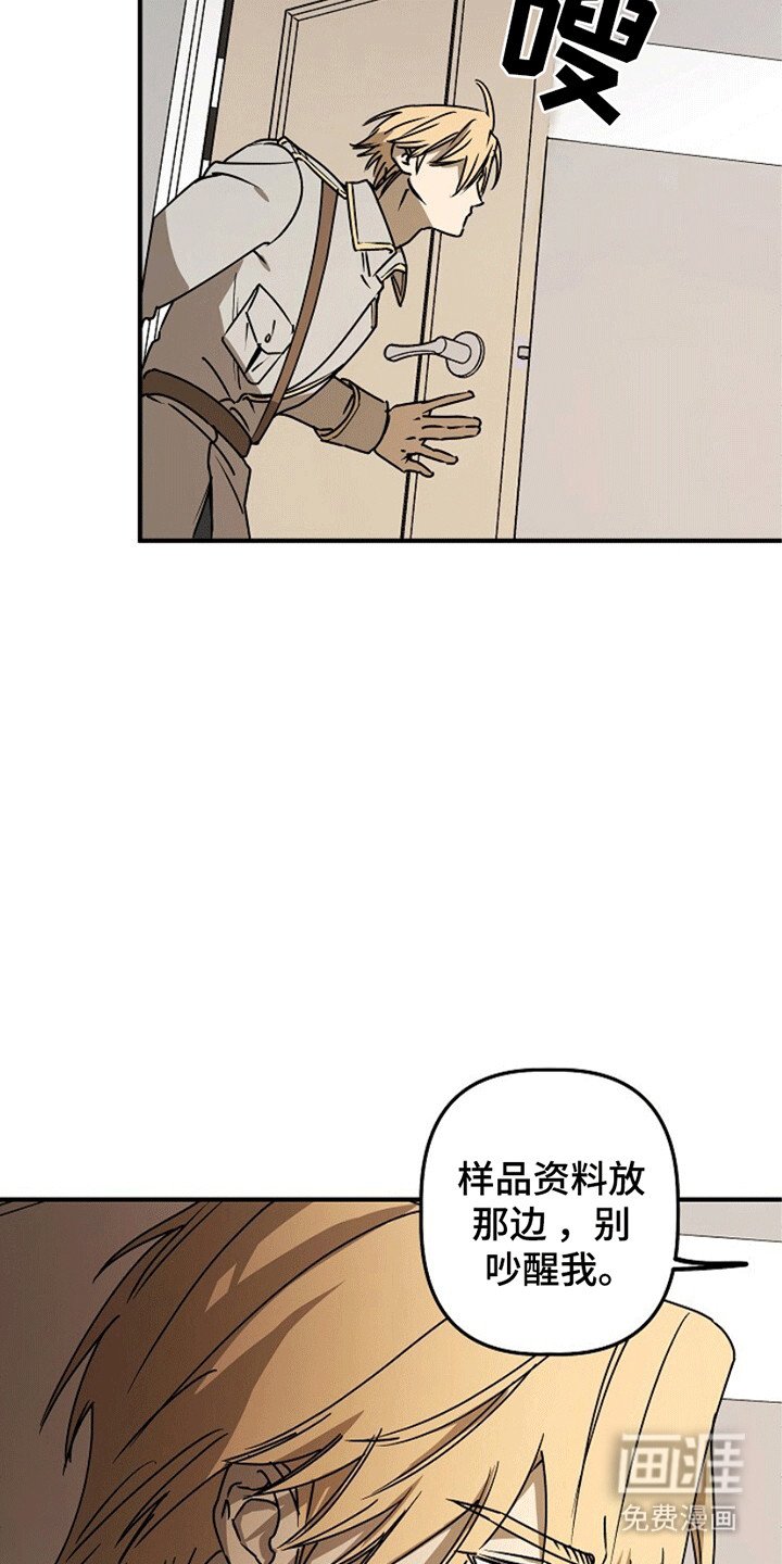 第11章：糟糕的患者