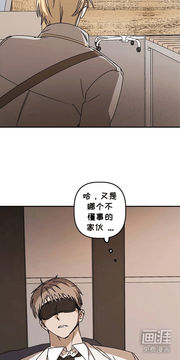 第11章：糟糕的患者