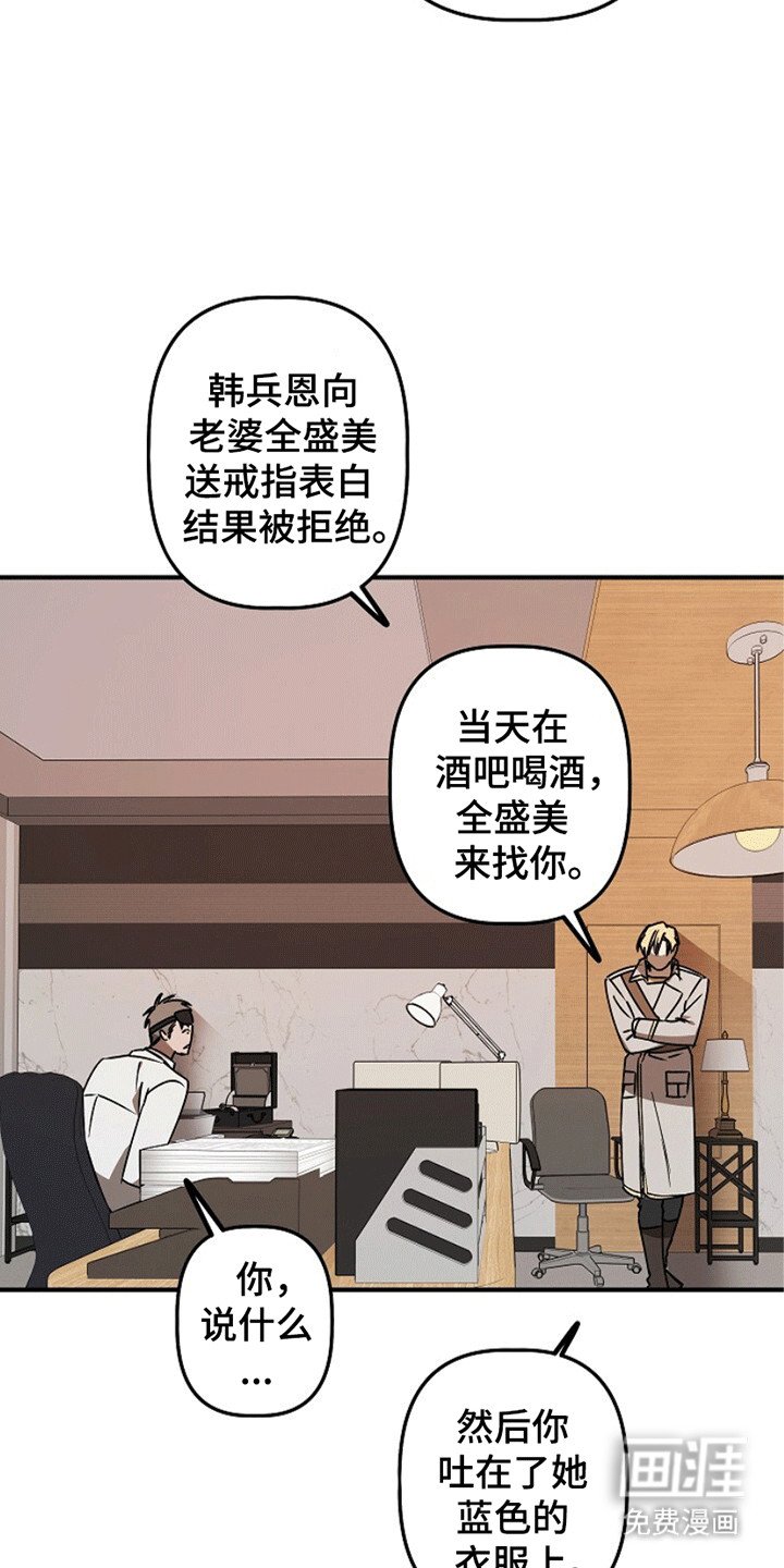 第11章：糟糕的患者