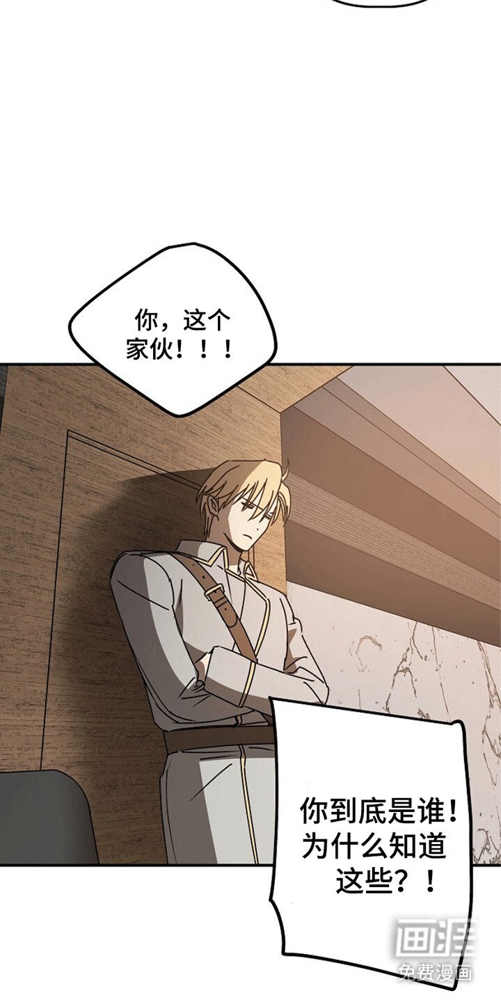 第11章：糟糕的患者