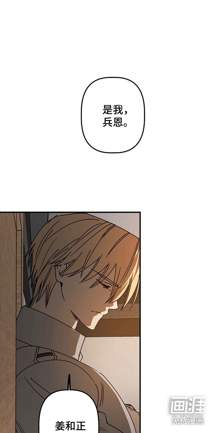 第11章：糟糕的患者