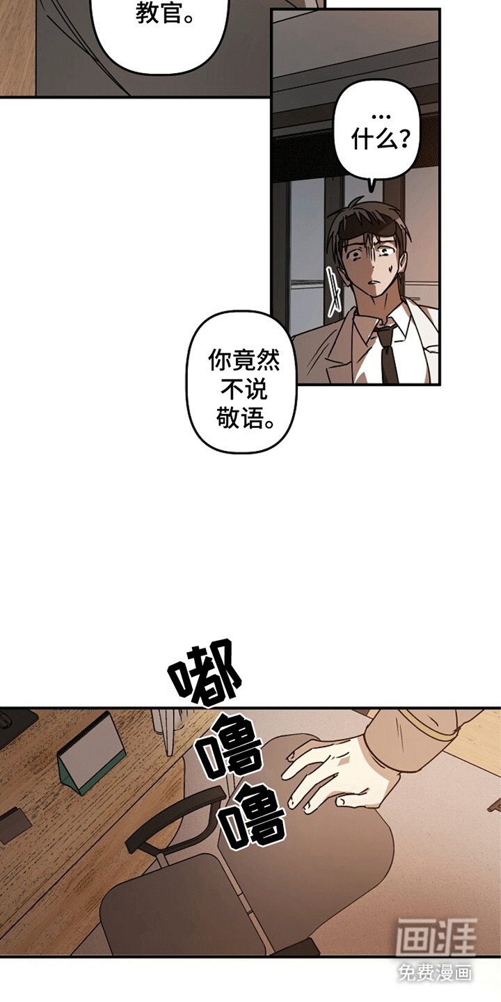 第11章：糟糕的患者