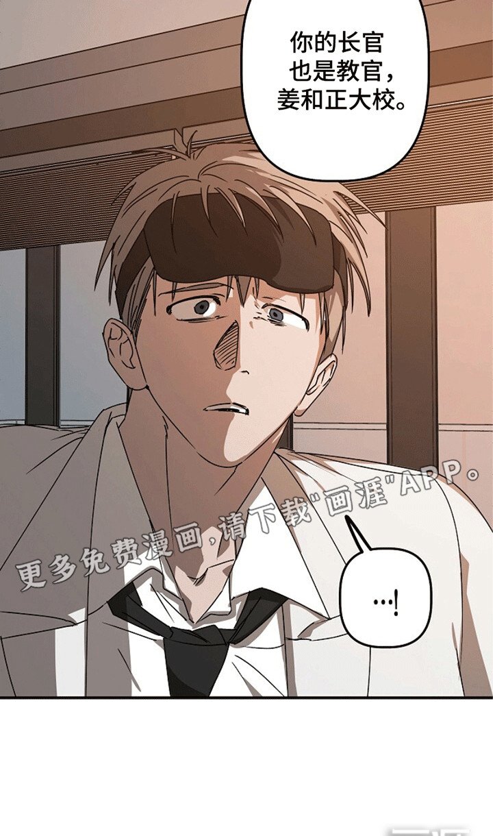第11章：糟糕的患者
