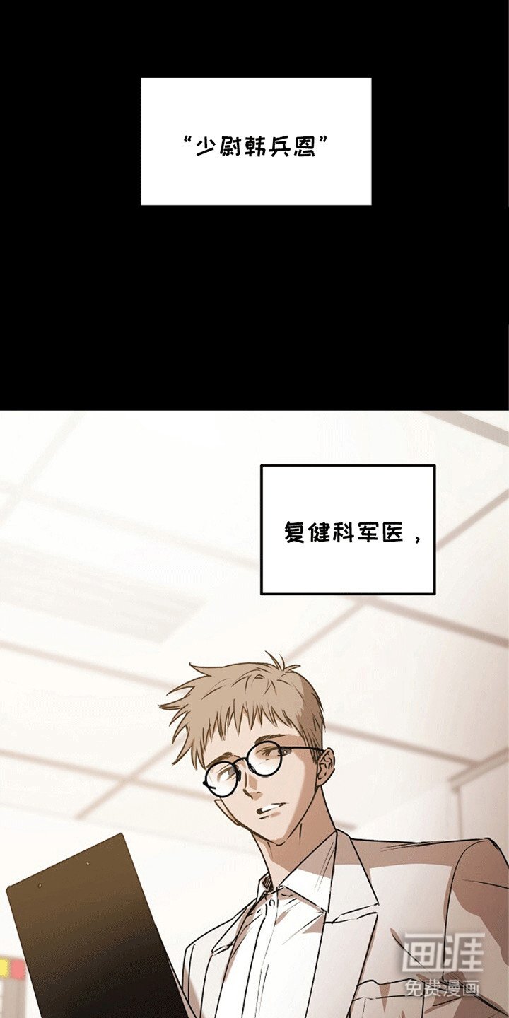 第11章：糟糕的患者