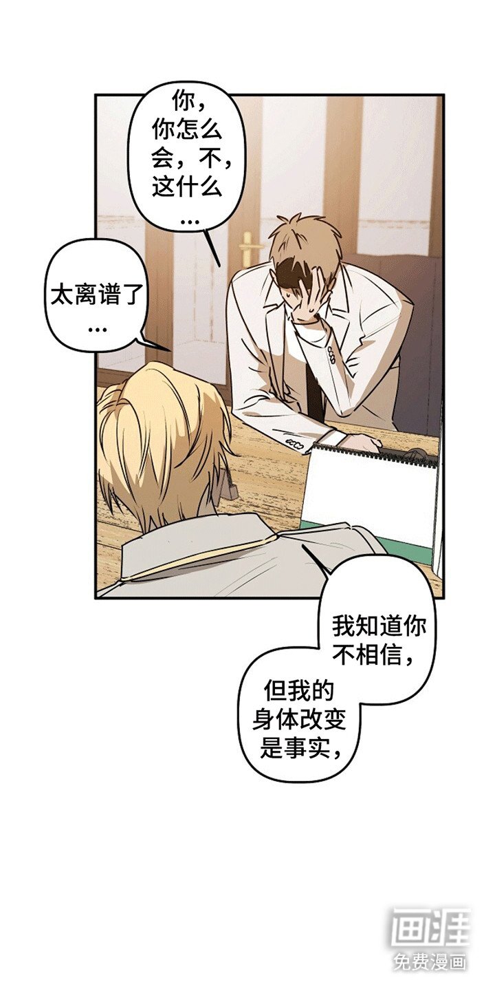 第12章：证明