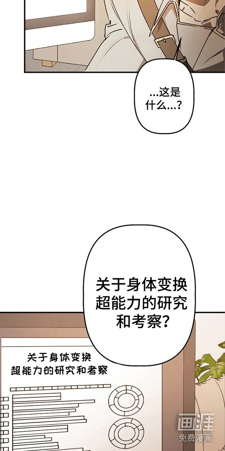 第12章：证明