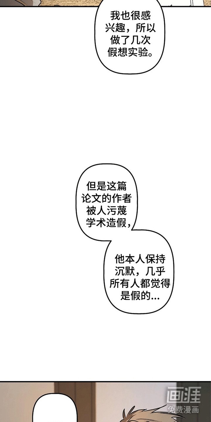 第12章：证明