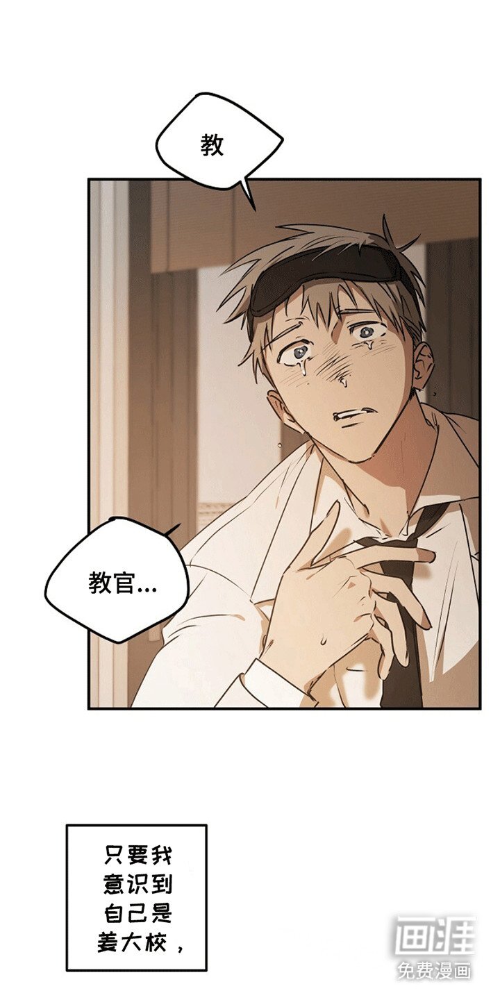 第13章：改变