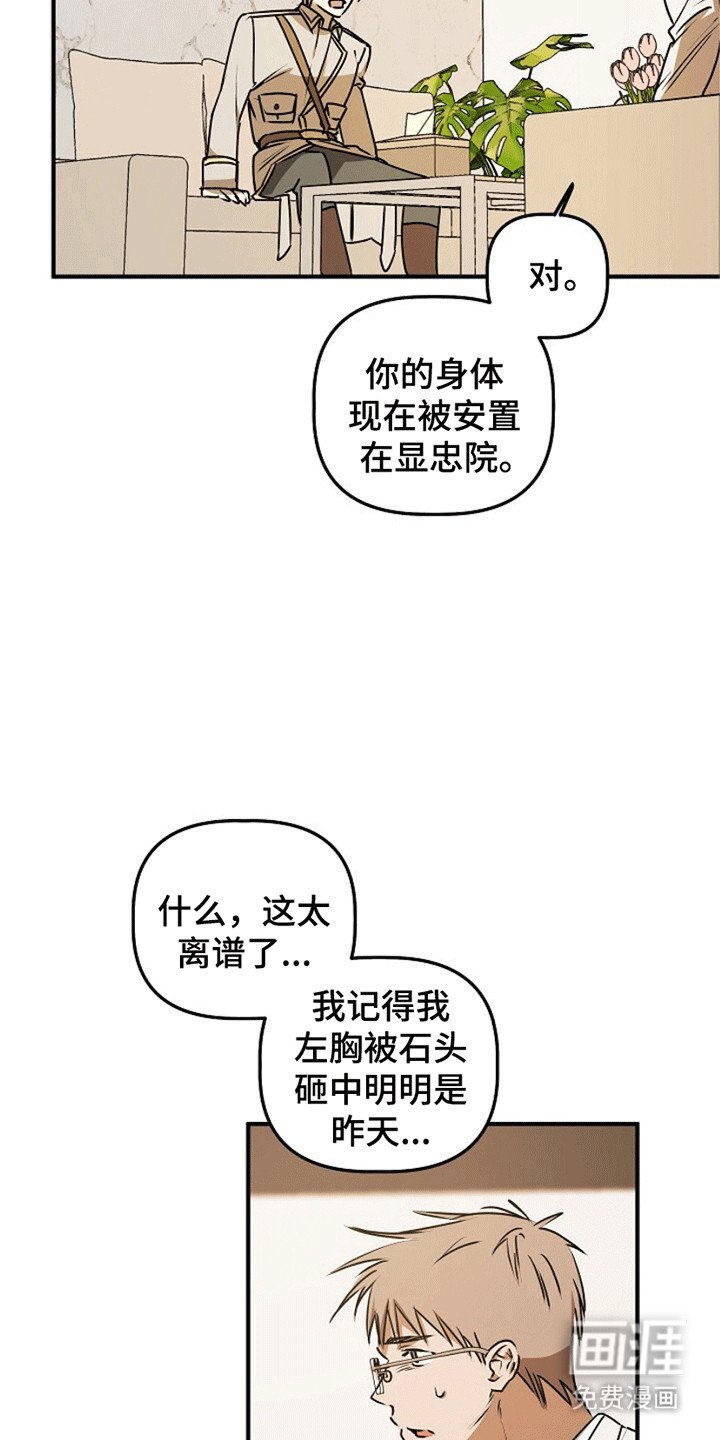 第13章：改变